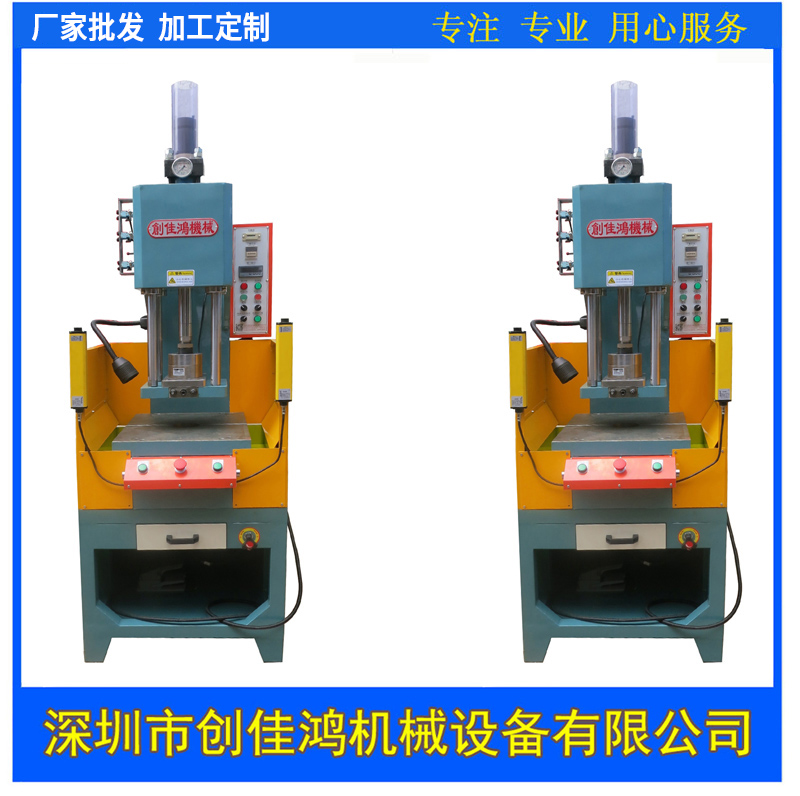 C型精密油壓壓床CH106系列