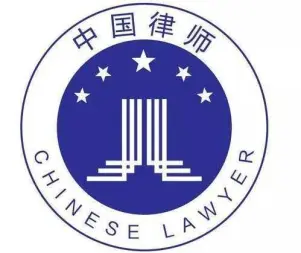 太原專業法律咨詢服務